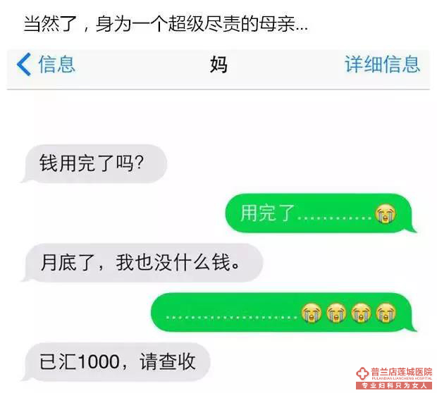 ����͸֧ʹ�ò����óе����ε����ÿ���