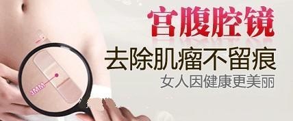 健康支招:如何预防子宫肌瘤? 健康支招:如何预防子宫肌瘤?